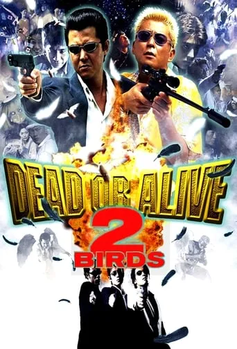 Dead or Alive 2: Birds TV series poster - Rated 6.8/10