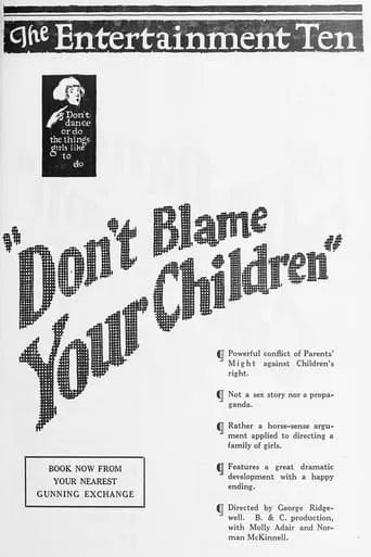 Don't Blame Your Children movie poster - Entertainment content