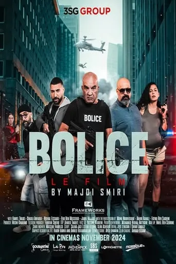 Bolice movie poster - Entertainment content