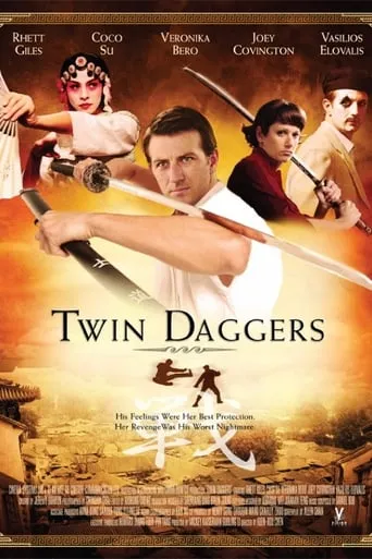 Twin Daggers movie poster - Rated 2.6/10