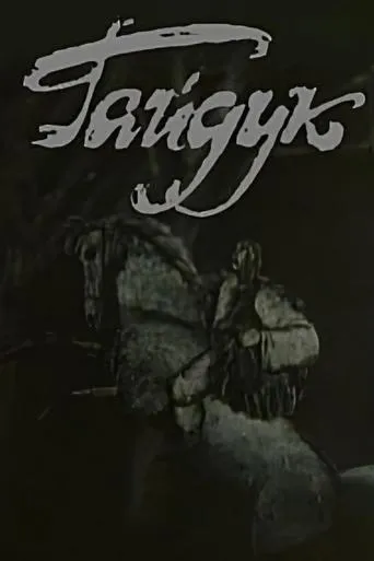 Heiduque movie poster - Entertainment content