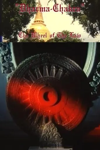 Dharma Chakra: The Wheel of the Law movie poster - Entertainment content