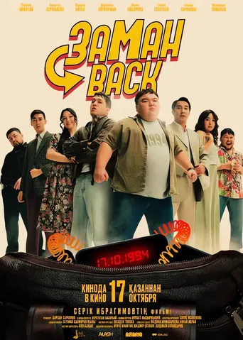 Zamanback movie poster - Rated 5/10