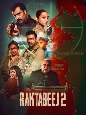 Raktabeej 2 movie poster - Entertainment content