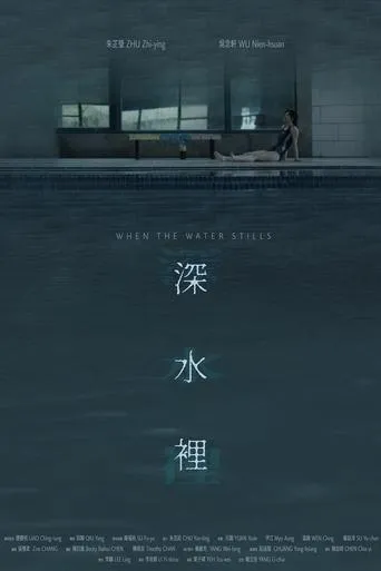 When the Water Stills movie poster - Entertainment content