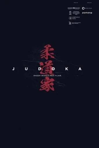 Judoka movie poster - Entertainment content