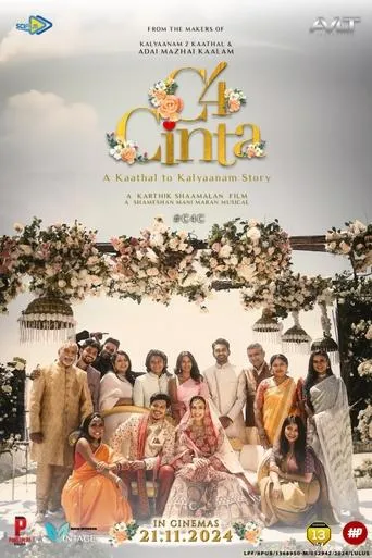 C4 Cinta movie poster - Entertainment content