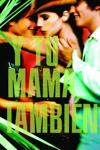 Y Tu Mamá También movie poster - Rated 7.43/10