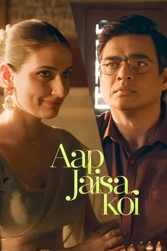 Aap Jaisa Koi movie poster - Rated 6.533/10