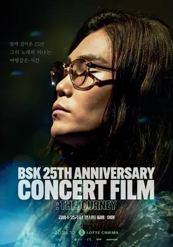 BSK 25th Anniversary Concert Film : The Journey movie poster - Entertainment content
