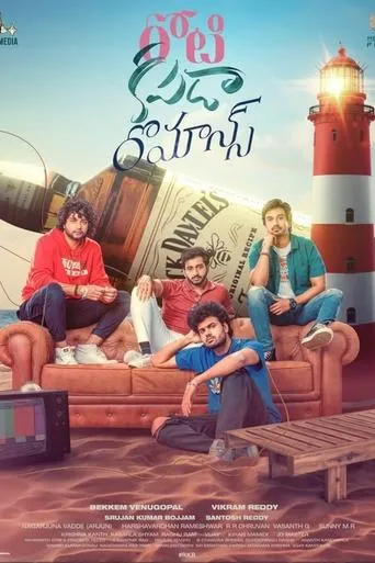 Roti Kapda Romance movie poster - Entertainment content