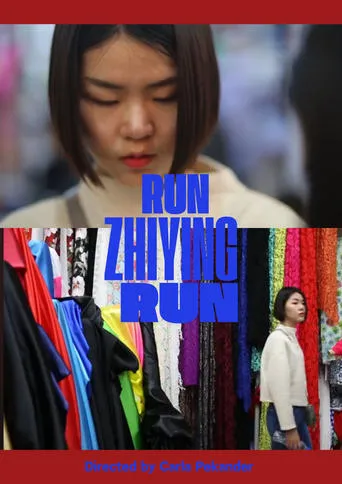 Run Zhiying Run movie poster - Entertainment content
