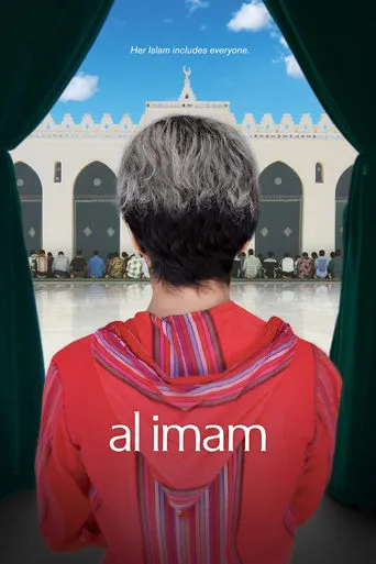 al imam movie poster - Entertainment content