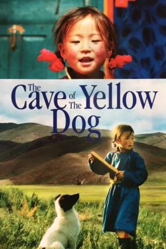 The Cave of the Yellow Dog movie poster - Rated 7.5/10