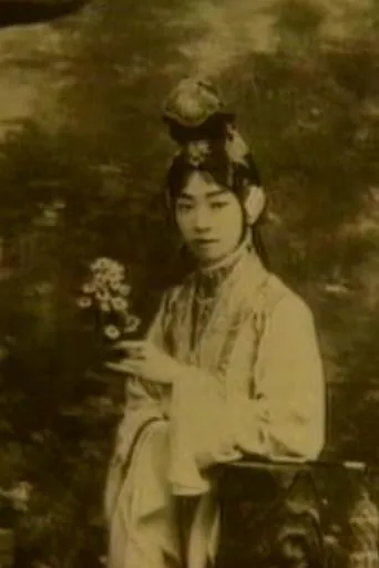 Mei Lanfang 1930 movie poster - Entertainment content