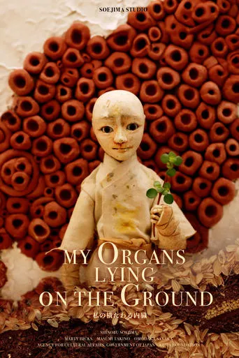 My Organs Lying on the Ground movie poster - Entertainment content