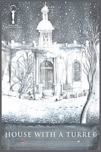 House with a Turret movie poster - Rated 8.3/10