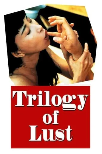 Trilogy of Lust movie poster - Rated 5.467/10