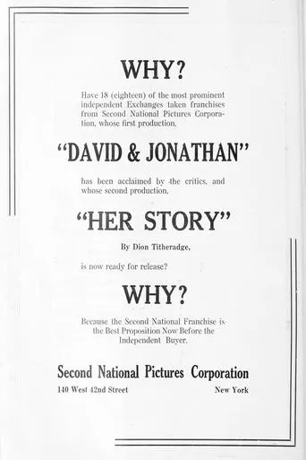 Her Story movie poster - Entertainment content