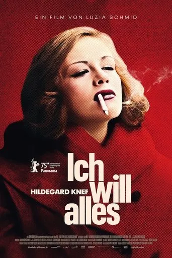 I Want It All movie poster - Rated 5.7/10