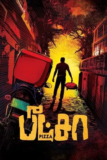 Pizza movie poster - Rated 6.9/10