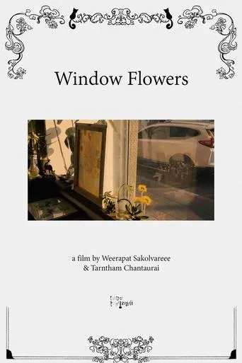 Window Flowers movie poster - Entertainment content