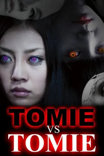 Tomie vs Tomie movie poster - Rated 4.7/10