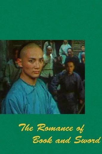 The Romance of Book and Sword movie poster - Rated 5.5/10