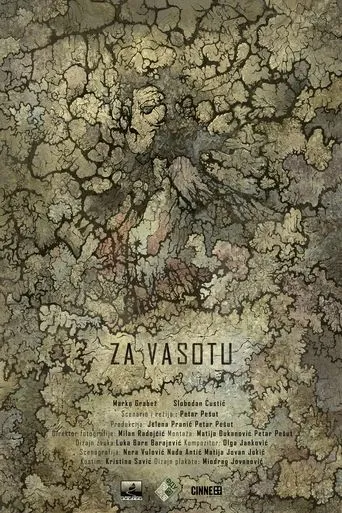 To Vasota movie poster - Entertainment content