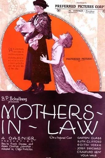 Mothers-in-Law movie poster - Entertainment content