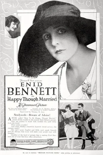 Happy Though Married movie poster - Entertainment content