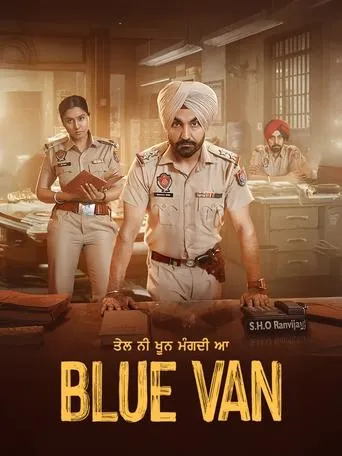 Blue Van movie poster - Entertainment content