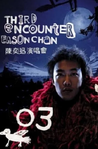 Third Encounter Eason Chan Live 2003 movie poster - Entertainment content
