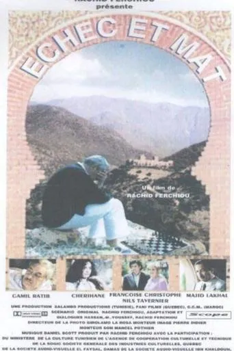Checkmate movie poster - Entertainment content
