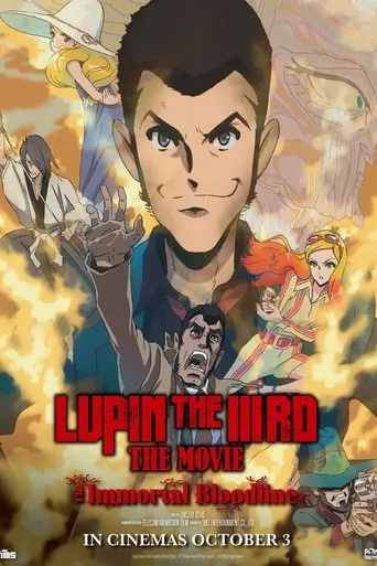 LUPIN THE IIIRD THE MOVIE: The Immortal Bloodline movie poster - Rated 9.9/10
