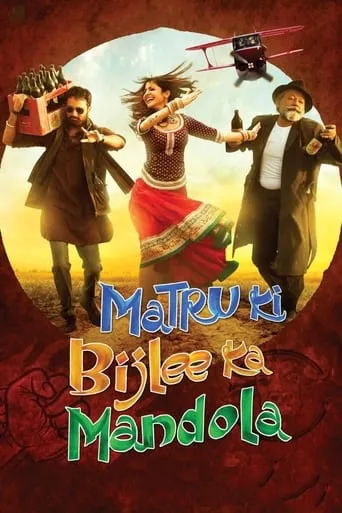 Matru Ki Bijlee Ka Mandola movie poster - Rated 5.6/10