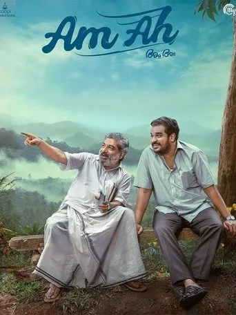 Am Ah movie poster - Rated 4/10