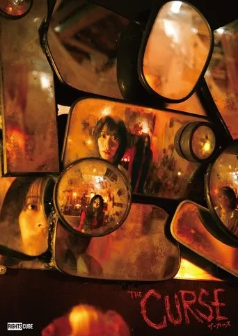 The Curse movie poster - Entertainment content
