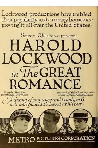 The Great Romance movie poster - Entertainment content