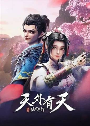 Legendary Twins Special movie poster - Rated 8/10