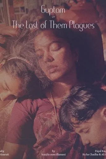 The Last of Them Plagues movie poster - Entertainment content