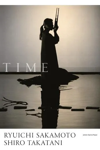 TIME movie poster - Entertainment content