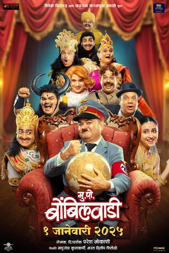 Mukkam Post Bombilwaadi movie poster - Entertainment content