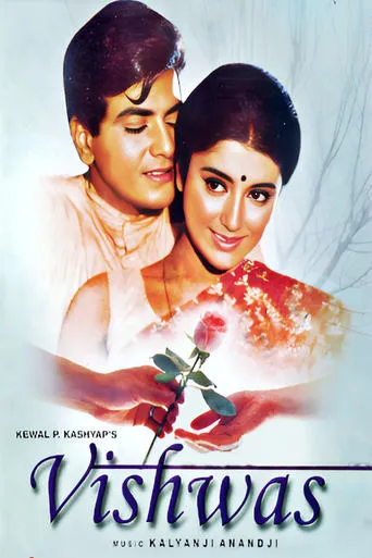 Vishwas movie poster - Entertainment content