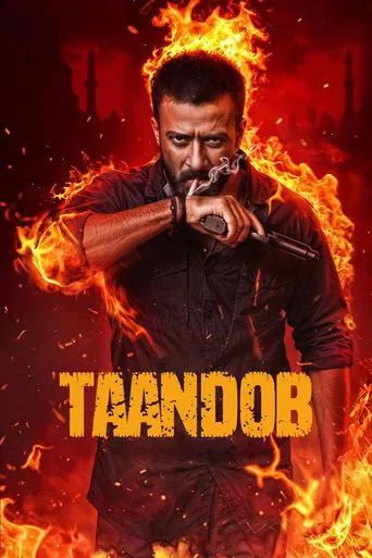 Taandob movie poster - Rated 8.3/10