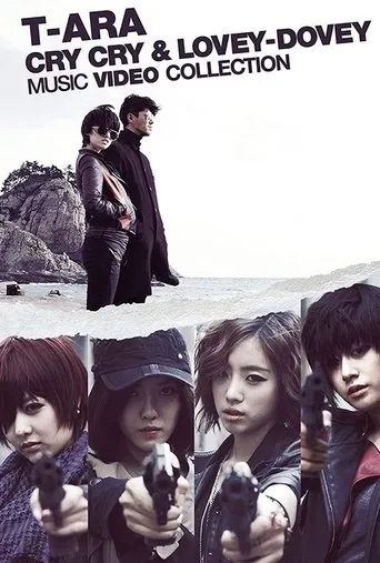 T-ARA - Cry Cry & Lovey-Dovey movie poster - Entertainment content