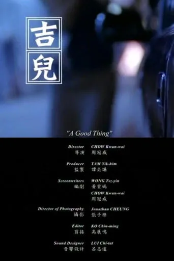 A Good Thing movie poster - Entertainment content