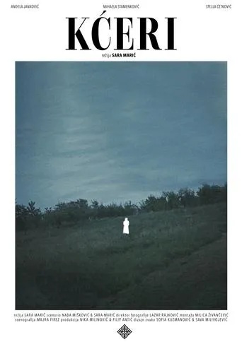 Daughters movie poster - Entertainment content
