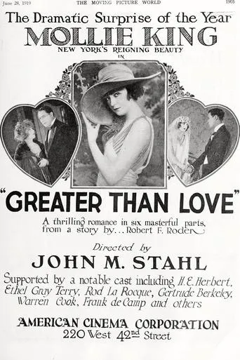 Greater Than Love movie poster - Entertainment content