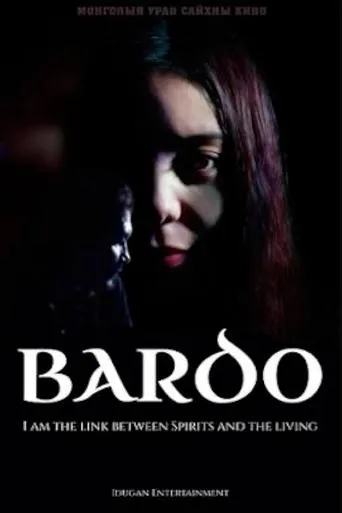 Bardo movie poster - Entertainment content